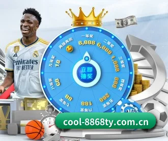 cool-8868ty.com.cn APP | 8868tiyu